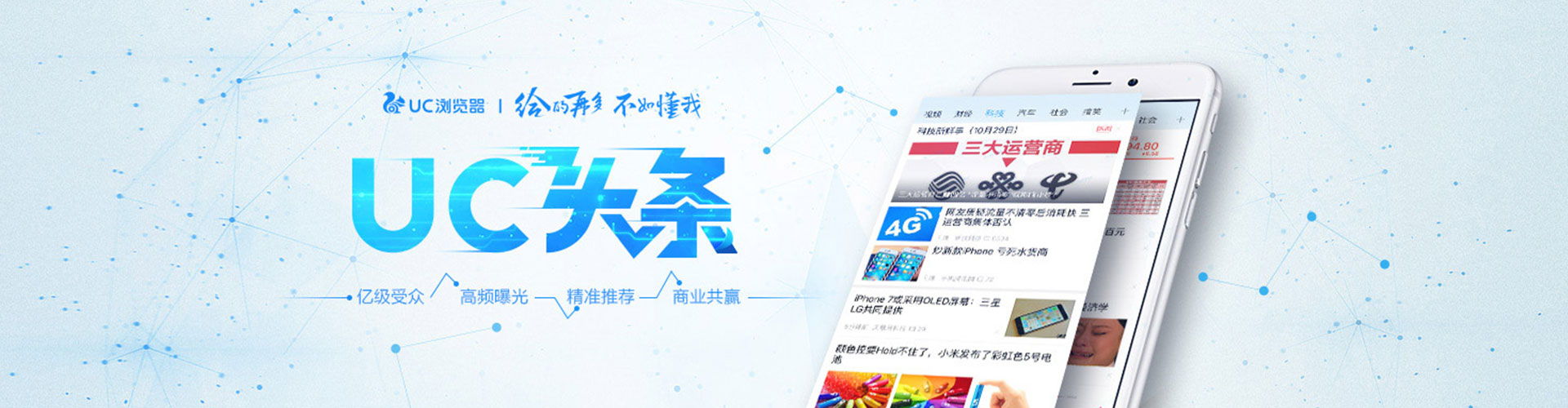 娄烦百度搜索推广