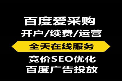 百度推广排名案例剖析：品牌关键词的布局与优化